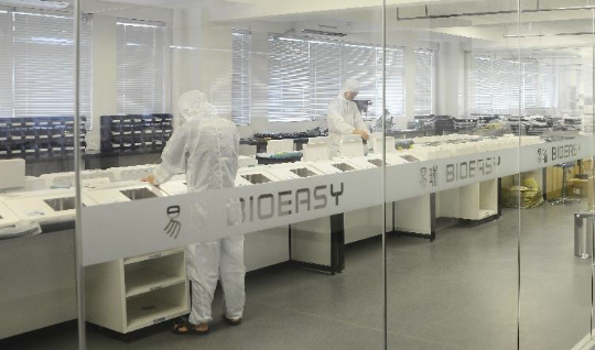 Завод BIOEASY
